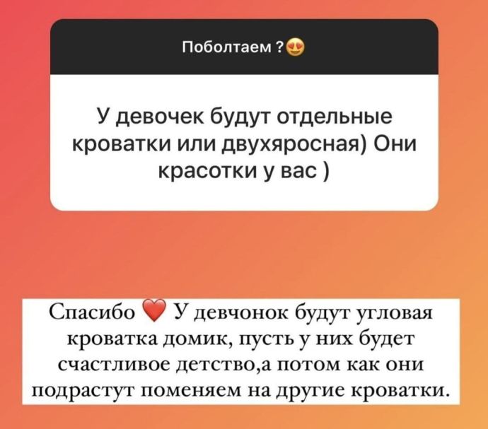 Ольга Рапунцель впервые решилась прокомментировать вторую беременность сестры